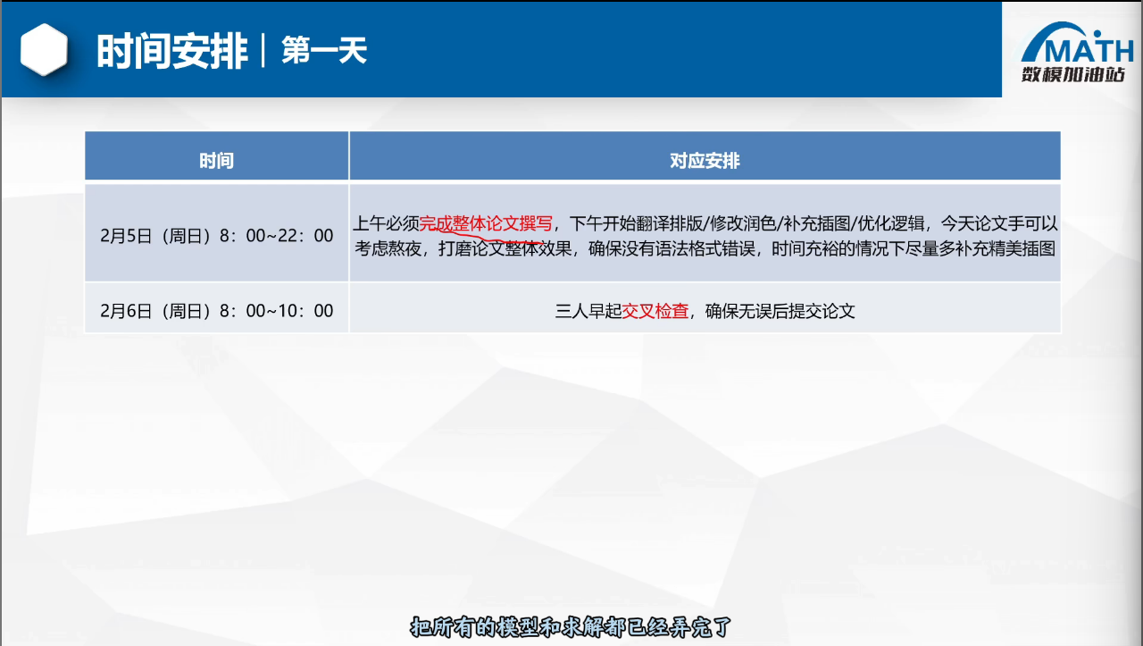 Pasted image 20250114110443.png